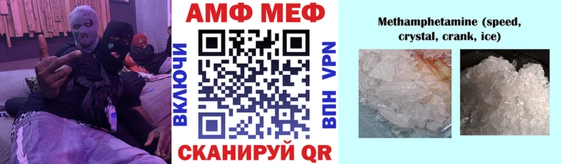 Амфетамин 98%  Купить  Мичуринск 