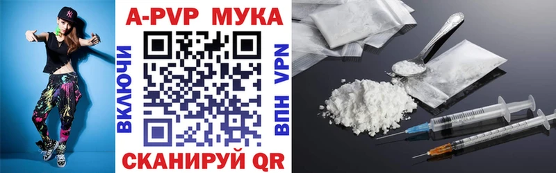 Купить  Мичуринск  Альфа ПВП СК КРИС 