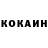 КОКАИН Columbia greyed