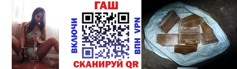 Гашиш Ice-O-Lator  Купить где  Мичуринск 