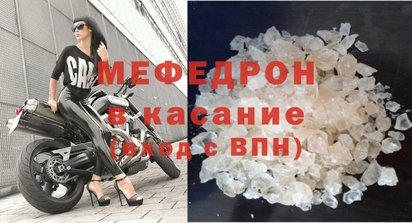 кокаин VHQ Михайловка