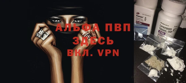 кокаин VHQ Михайловка