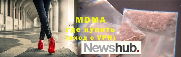 кокаин VHQ Михайловка