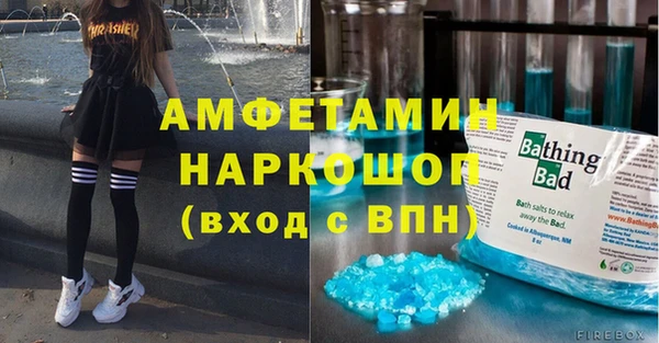 кокаин VHQ Михайловка