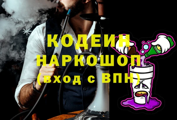 кокаин VHQ Михайловка
