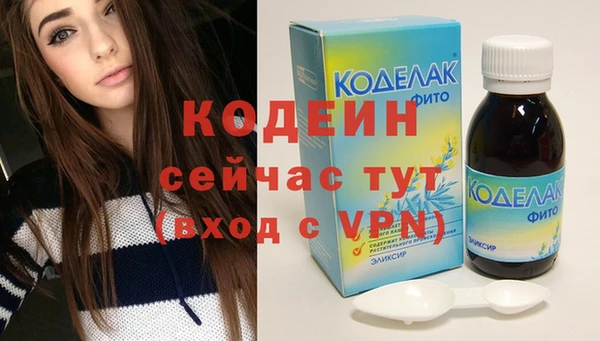 кокаин VHQ Михайловка