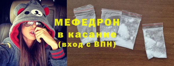 кокаин VHQ Михайловка