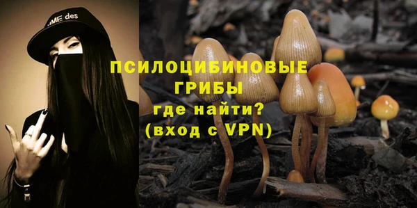 кокаин VHQ Михайловка