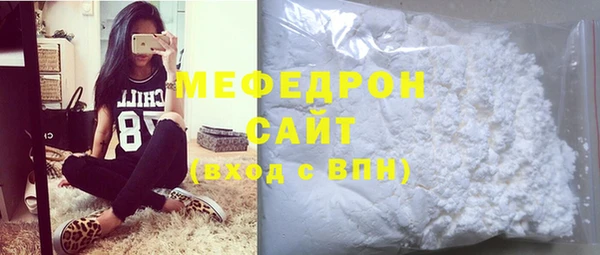 кокаин VHQ Михайловка