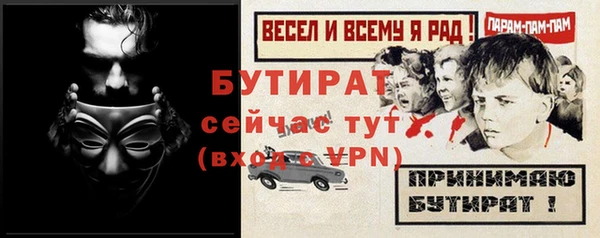 кокаин VHQ Михайловка