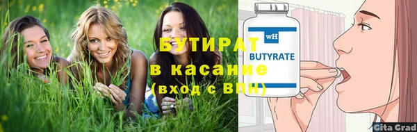 кокаин VHQ Михайловка