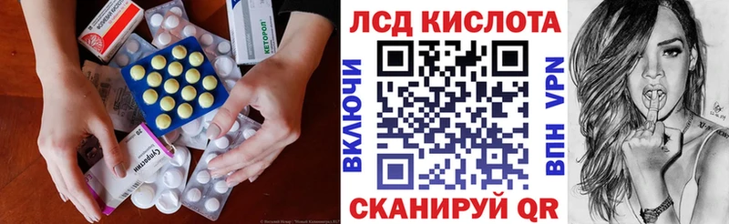 Купить где  Мичуринск  Лсд 25 экстази ecstasy 
