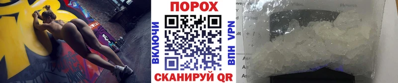 Купить где  Мичуринск  МЕТАМФЕТАМИН Декстрометамфетамин 99.9% 