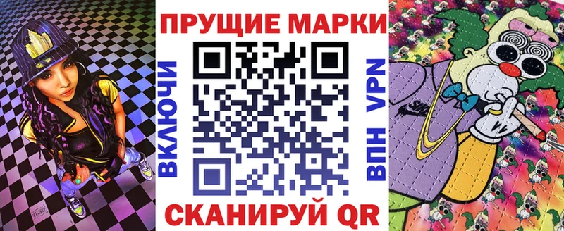 Купить  Мичуринск  Марки 25I-NBOMe 1,5мг 